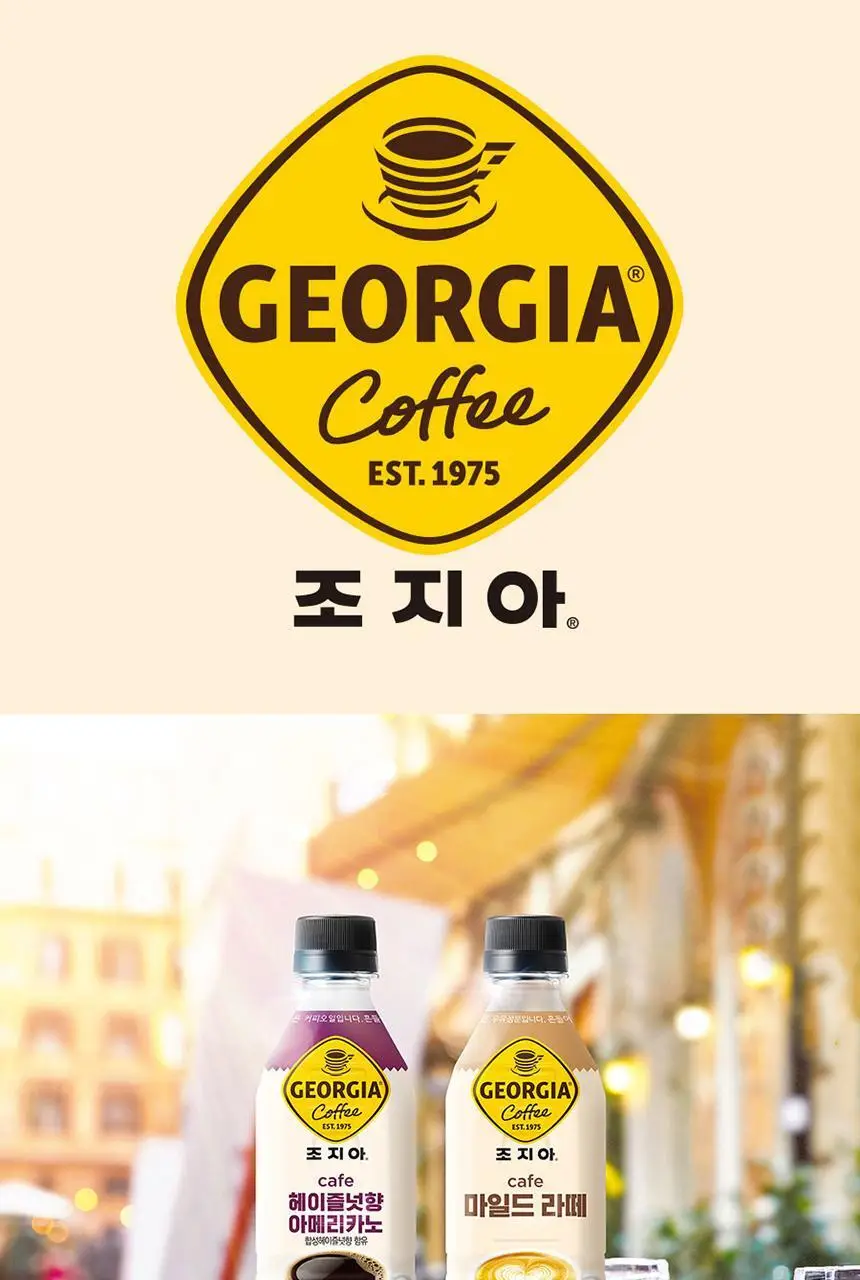 [본사직영]조지아 카페 마일드 라떼 500ml*24페트 상세페이지 2